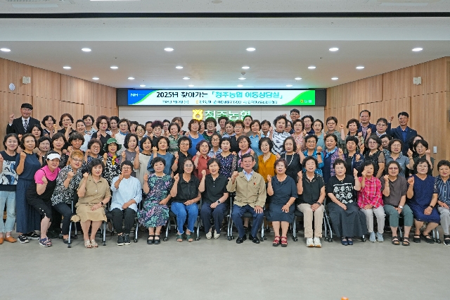 청주농협, 농업인 위한 ‘찾아가는 이동상담실’ 운영 대표 이미지