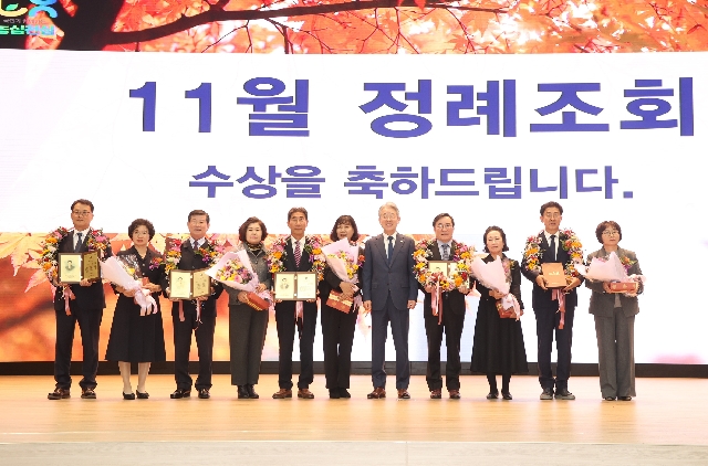 청주농협 이화준 조합장, ‘새로운 농협 조합장상’ 수상 대표 이미지