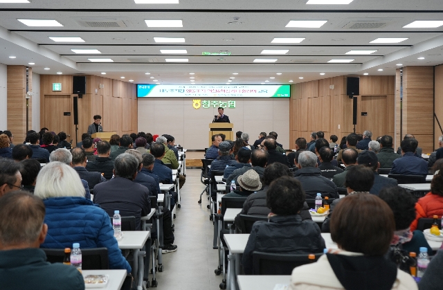 2025년 내부조직장 협동조직 역할&핵심리더 활성화 교육 대표 이미지