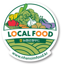 로컬푸드
